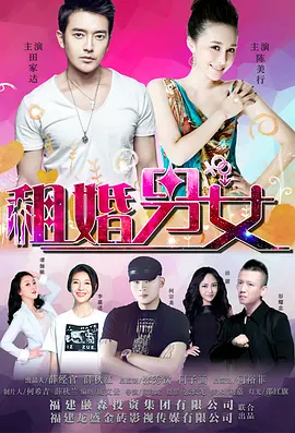 无敌神马影院免费